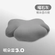 【戀家小舖】眠朵雲3.0專用枕套(1入_5色可選)