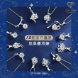【CF鑽飾】雙十慶限定 十二星座 莫桑鑽(項鍊 女戒 手鍊 耳環 情人節 送禮 生日)