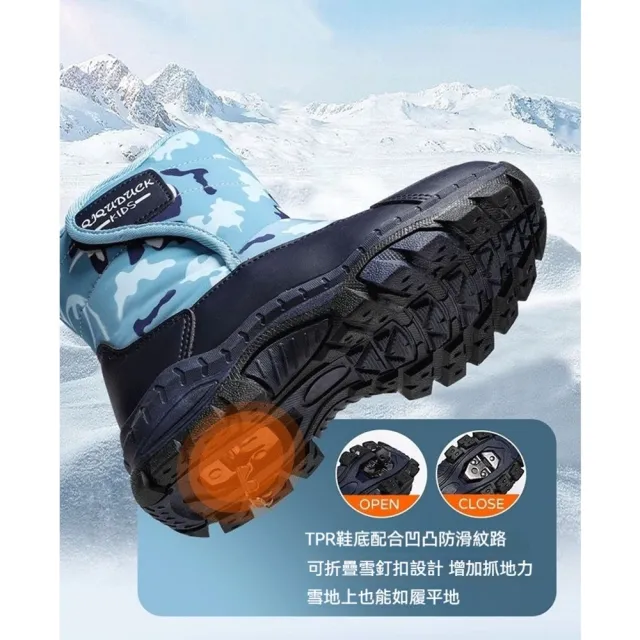 【橘魔法】迷彩厚雪地扣雪靴(防水 雪靴  冰爪 靴子 童鞋 雪鞋  雪地靴 雪地鞋  防滑 兒童 男童 大童)