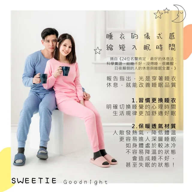 【MI MI LEO】TR台製超舒適保暖刷毛居家套裝-櫻花粉(#男女適穿#發熱衣#刷毛衣#保暖衣)
