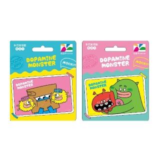 【悠遊卡】代銷 多巴胺怪獸貼貼臉悠遊卡-2款