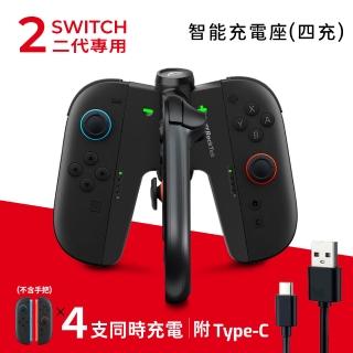 【Rocktek 雷爵】NS2 Switch 2 Joy-Con 2 通用充電手把 握把 手柄(NS-P4 副廠週邊)