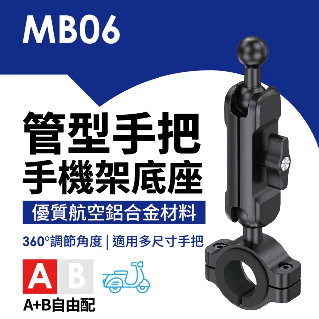 【2026】手機手把推薦｜10款真心推薦的人氣排行榜 | BALIMAN情報局