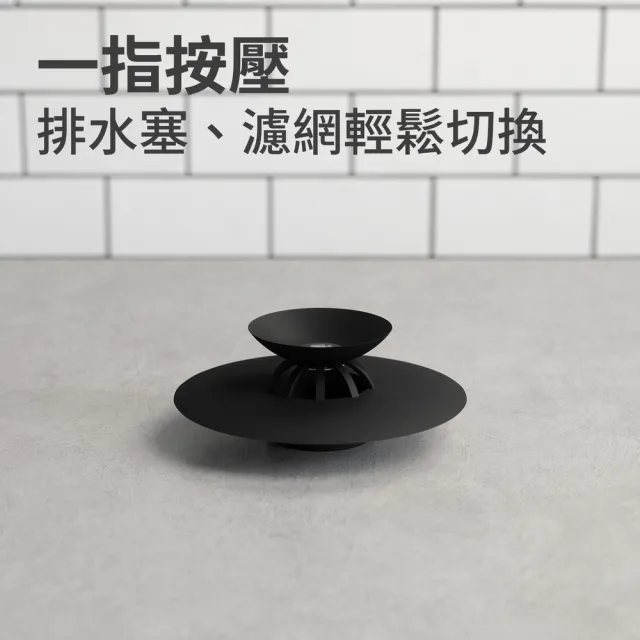 【UMBRA】加拿大 按壓式矽膠水槽濾網 墨黑10.5cm / 排水孔濾網 排水塞