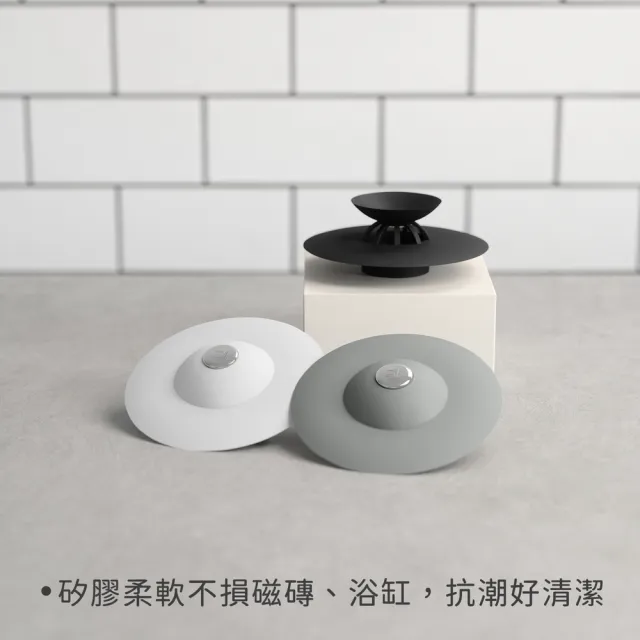 【UMBRA】加拿大 按壓式矽膠水槽濾網 墨黑10.5cm / 排水孔濾網 排水塞