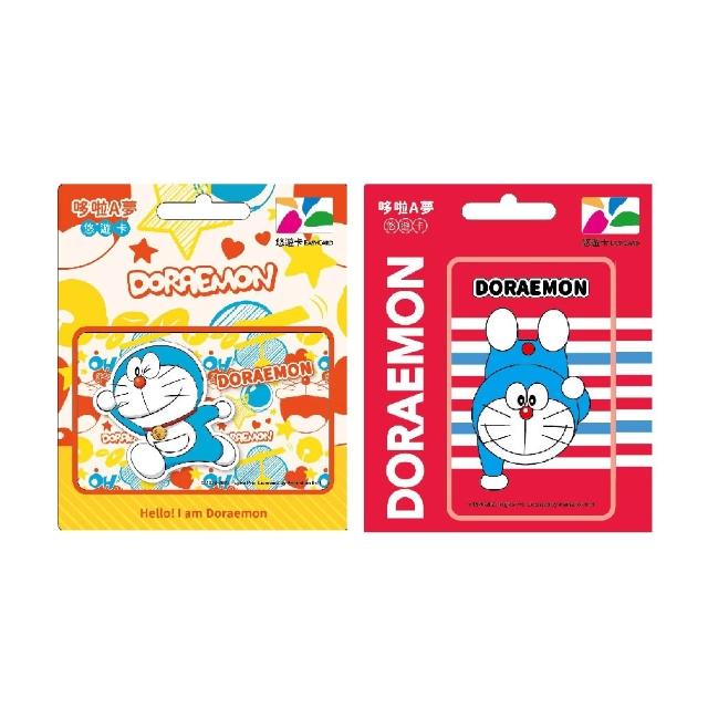 【Easycard 悠遊卡】代銷 哆啦A夢悠遊卡-2款