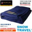 【SNOW TRAVEL】台灣製軍規全防風超保暖複合長毛雙層軍毯(SW-550G/POLAR-LOFT纖維/露營/軍用毯)