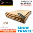 【SNOW TRAVEL】台灣製軍規全防風超保暖複合長毛雙層軍毯(SW-550G/POLAR-LOFT纖維/露營/軍用毯)