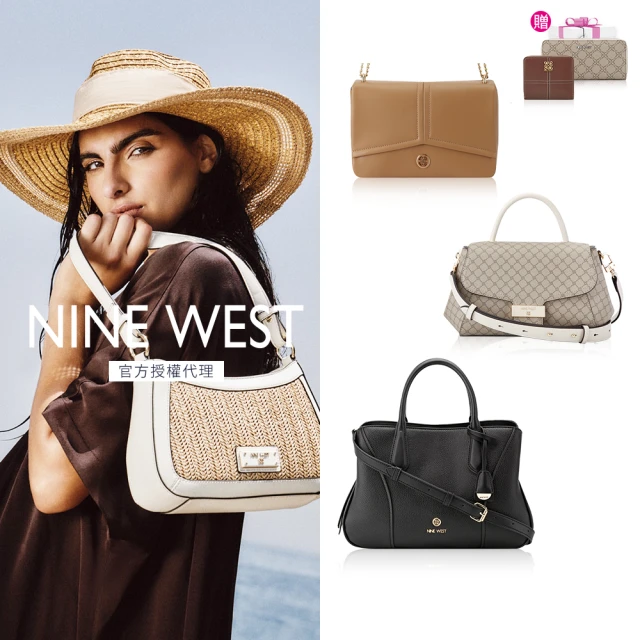 【NINE WEST官方直營】買包送夾★女斜背包 手提包 水餃包 托特包 後背包+長夾 短夾(多款任選)