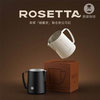【TIMEMORE 泰摩】泰摩咖啡 繪圖家聯名款拉花缸-黑色/白色(尖嘴奶泡杯 拉花杯)