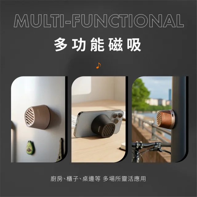 【GUXON】聲立方 磁吸藍芽喇叭 G13 TWS配對 適用手機電腦 手機支架 一機多用(戶外露營 聚會派對 生日送禮)