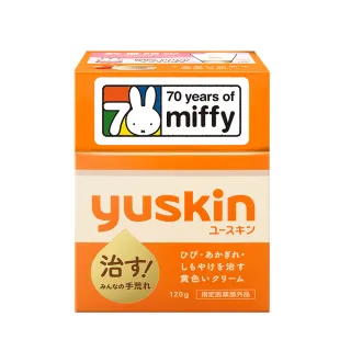 【悠斯晶】經典乳霜120g+櫻花護手霜12g(日本No.1維他命乳霜★冬季限量版)