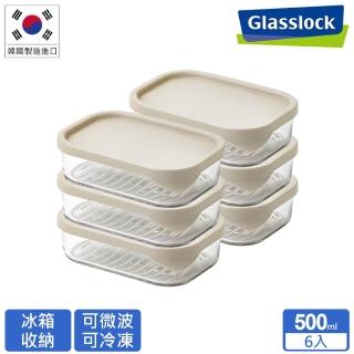 【Glasslock】韓國製 冰箱收納 強化玻璃保鮮盒 500ml六件組(可冷凍/堆疊/食材分裝/備料)