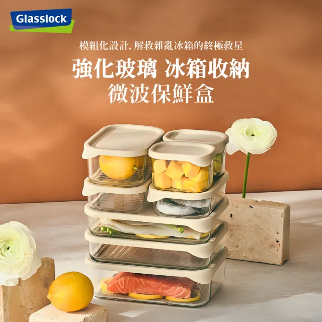 【Glasslock】韓國製 冰箱收納 強化玻璃保鮮盒 500ml六件組(可冷凍/堆疊/食材分裝/備料)