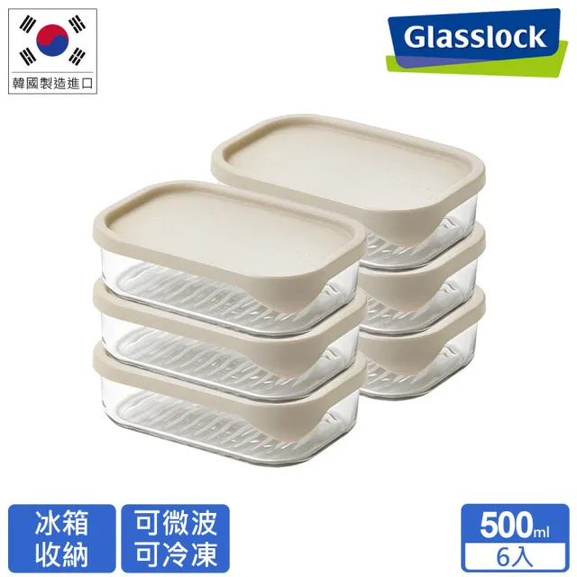 【Glasslock】韓國製 冰箱收納 強化玻璃保鮮盒 500ml六件組(可冷凍/堆疊/食材分裝/備料)