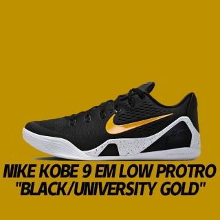 【NIKE 耐吉】籃球鞋 Nike Kobe 9 EM Low Protro Black/University Gold 黑曼巴 黑金 男款 IH1401-002