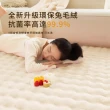 【LEZUN 樂尊】兔兔絨地毯臥室床邊毯80×160cm(奶油風地墊 毛絨純色地毯 多色可選)