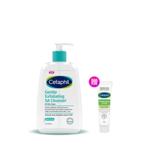 【Cetaphil 舒特膚】官方直營 三酸煥膚嫩亮潔膚露236ml(新品上市/臉部身體皆可使用)