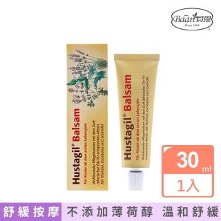 【Baan 貝恩】草本舒緩霜 30ml
