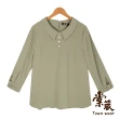【TOWN’WEAR 棠葳】精選翻領設計雪紡衫(三款任選/中大尺碼/多色/素色/圓領/大學T/上衣)