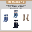 【FOOTER除臭襪】買7送1-經典暢銷輕壓力運動機能除臭襪-共8雙(船短/中筒/高筒)