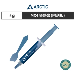 【Arctic】ARCTIC MX 4 散熱膏4g 贈刮刀版(導熱膏 CPU散熱膏 易塗抹 不導電)