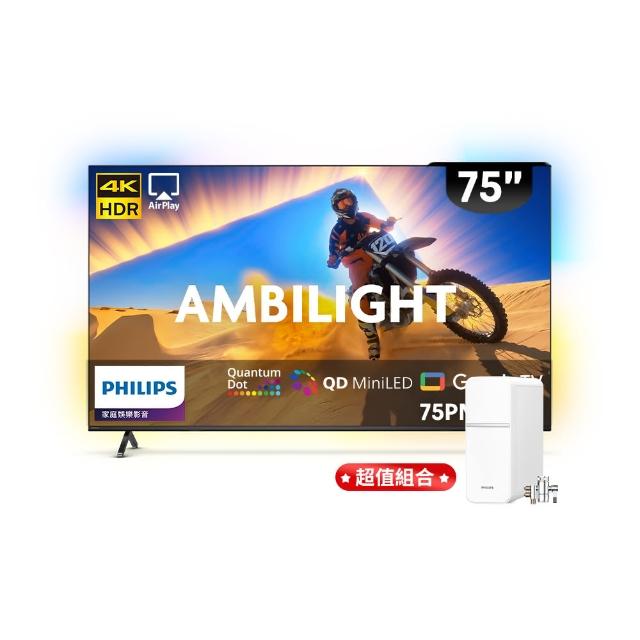 【Philips 飛利浦】75型4K QD Mini LED 144Hz VRR Google TV 智慧顯示器(75PML9109)