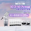 【蘭蔻】官方直營 超未來肌因冰珠亮眼粹 20ml(LANCOME/亮眼冰珠/眼霜)