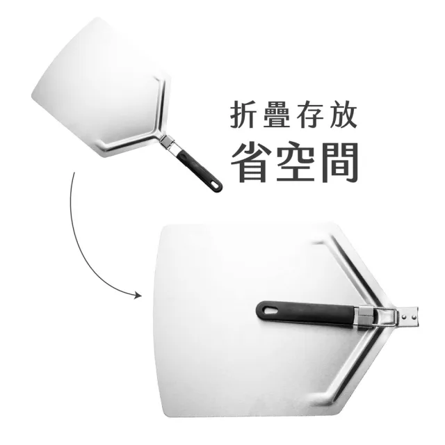 【Outset】美國 折疊手柄披薩鏟 64.5cm / PIZZA出爐鏟 麵包鏟鏟刀