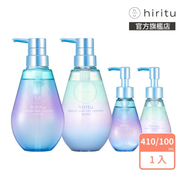 【hiritu官方直營】極光閃耀洗潤髮/護髮油/噴霧精華(洗髮精 潤髮乳 護髮膜 護髮乳 護髮素)
