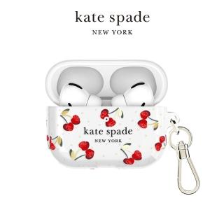 【KATE SPADE】AirPods Pro 3 代保護殼 嬌豔櫻桃(硬殼/耳機套/耳機殼)