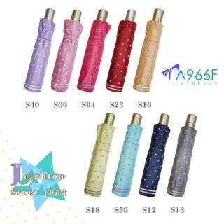 【Leotern萊登】超輕自動開合印花雨傘-圓點印邊 A966F(顏色隨機出貨)