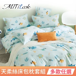 【MIT iLook】台灣製萊賽爾天柔絲床包枕套組(單人-多款可選-子)