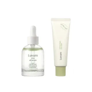 【Luvum】韓國 舒緩雙重護理組 精華油30ml+修復乳霜50ml 鎮靜 補水 修護 敏感肌 官方直營(官方直營)