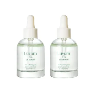 【Luvum】韓國 積雪草精華油 30ml 二入組 鎮靜 舒緩 保濕 敏感肌 官方直營(精華液)