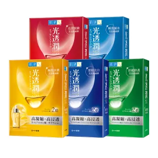 【肌研】官方直營 光透潤面膜 5盒 / 共30片(保濕 抗老 美白 緊緻)