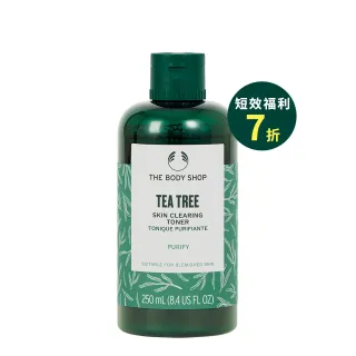 【THE BODY SHOP 美體小舖】茶樹淨膚清爽調理水(250ML/淨化毛孔)