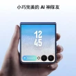 【Samsung 三星】Galaxy Z Flip7 5G 6.9吋(12G/512G)(Watch Ultra(2025) LTE 47mm)