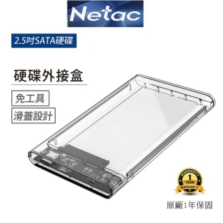 【Netac  台灣公司貨】新透明設計 2.5吋 SATA HDD/SSD USB3.0 外接盒(5Gb/s 原廠1年保固)