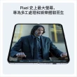 【Google】Pixel 10 Pro Fold 5G 6.3吋(16G/256G/Tensor G5/5000萬鏡頭畫素/AI手機)
