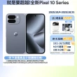 【Google】Pixel 10 Pro Fold 5G 6.3吋(16G/512G/Tensor G5/5000萬鏡頭畫素/AI手機)