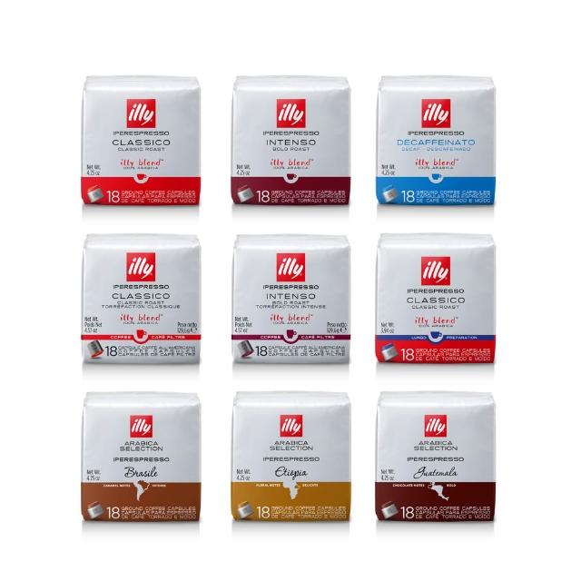 【illy】官方直營 IPERESPRESSO咖啡膠囊(18入/袋) 中焙/深焙/低咖啡因/巴西/衣索比亞/瓜地馬拉/美式/LUNGO