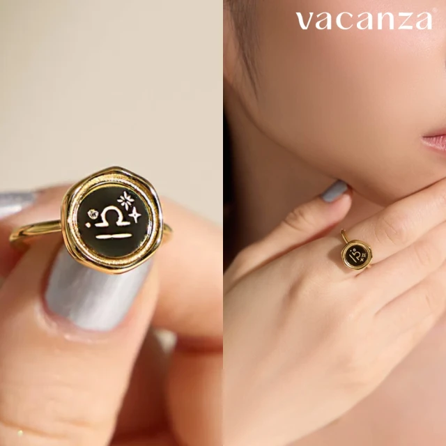 【vacanza】純鋼｜星座｜十二星座封蠟・純鋼戒指_金色 多款任選