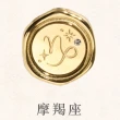 【vacanza】純鋼｜星座｜十二星座封蠟・純鋼項鍊_金色 多款任選