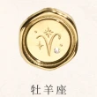 【vacanza】純鋼｜星座｜十二星座封蠟・純鋼項鍊_金色 多款任選