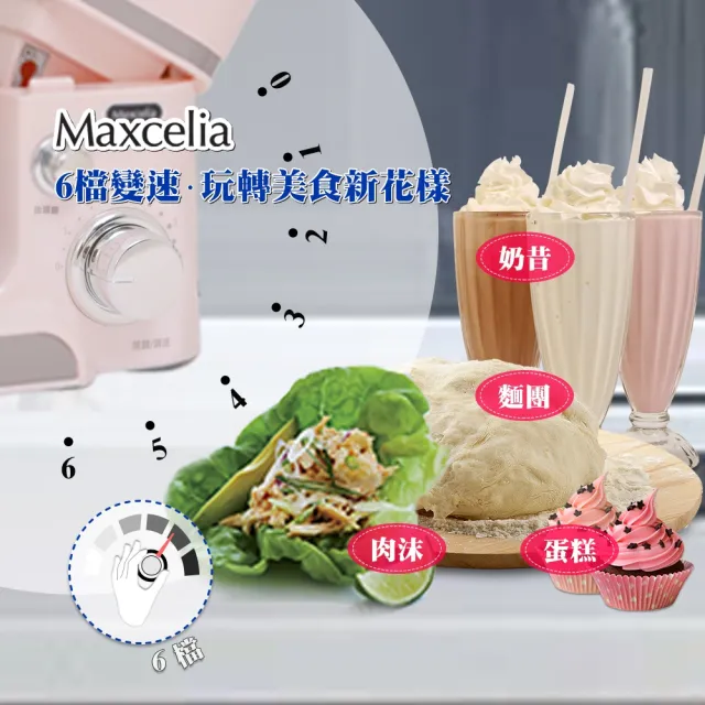 3.5公升抬頭式攪拌機(MX-0135SM)