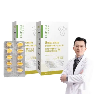 【嬌寵醫生】極精萃｜頂級專利魚油M 30顆x2盒(酪蛋白減壓/舒眠配方/寵物保健/寵物魚油/適口性高)