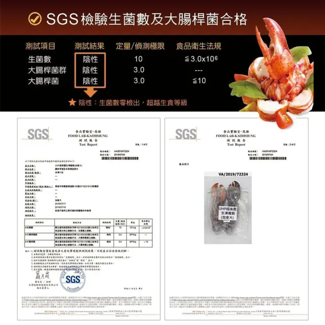 【優鮮配】高壓加拿大生凍龍蝦2隻(650g/隻)