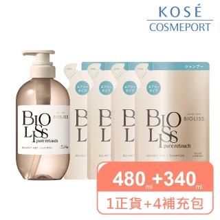 【KOSE BIOLISS】苾歐莉絲 植感系列洗髮露 囤貨組 扁塌對策蓬鬆/毛躁對策修護(480mlx1+340mlx4)