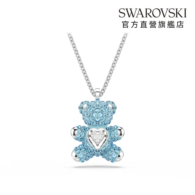 【SWAROVSKI 施華洛世奇】Teddy 鏈墜 藍色  泰迪熊 鍍白金色(情人節禮物)